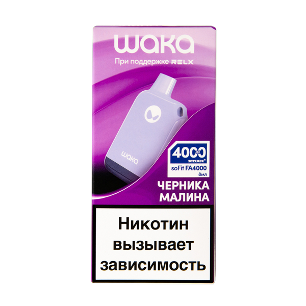 Электронка Waka Черника Малина (4000 Затяжек) в Якутске