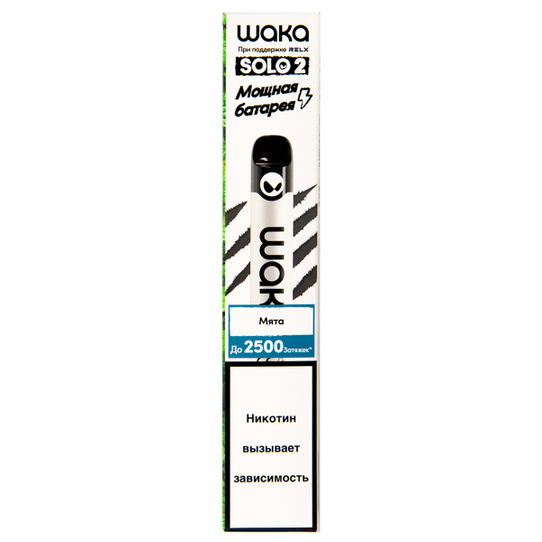 Электронка Waka Мята (2500 Затяжек) в Якутске