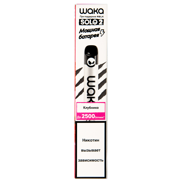 Электронка Waka Клубника (2500 Затяжек) в Якутске