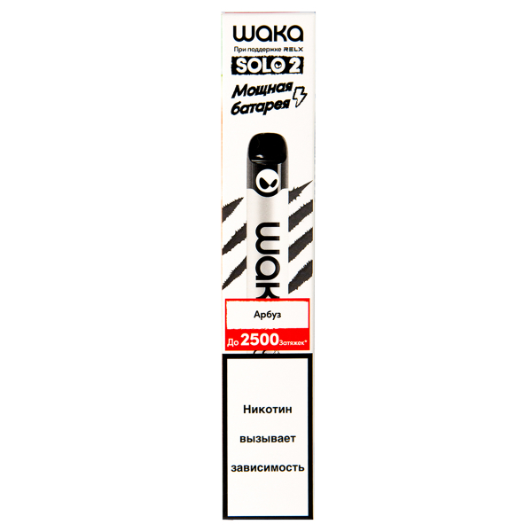 Электронка Waka Арбуз (2500 Затяжек) в Якутске