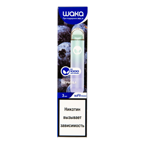 Электронка Waka Черника (1000 Затяжек) в Якутске