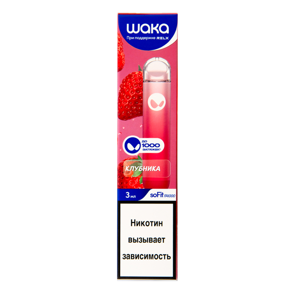 Электронка Waka Клубника (1000 Затяжек) в Якутске