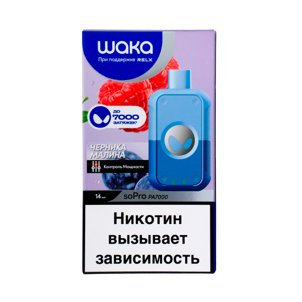 Электронка Waka Черника Малина (7000 Затяжек) в Якутске