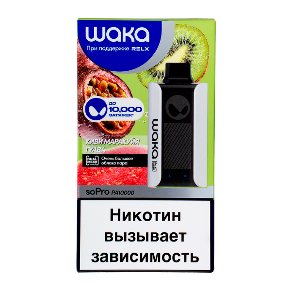 Электронка Waka Киви Маракуйя Гуава (10000 Затяжек) в Якутске