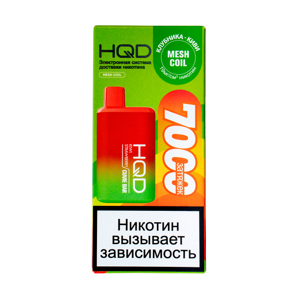 Электронка Hqd Cuvie Bar Клубника Киви (7000 Затяжек) в Якутске