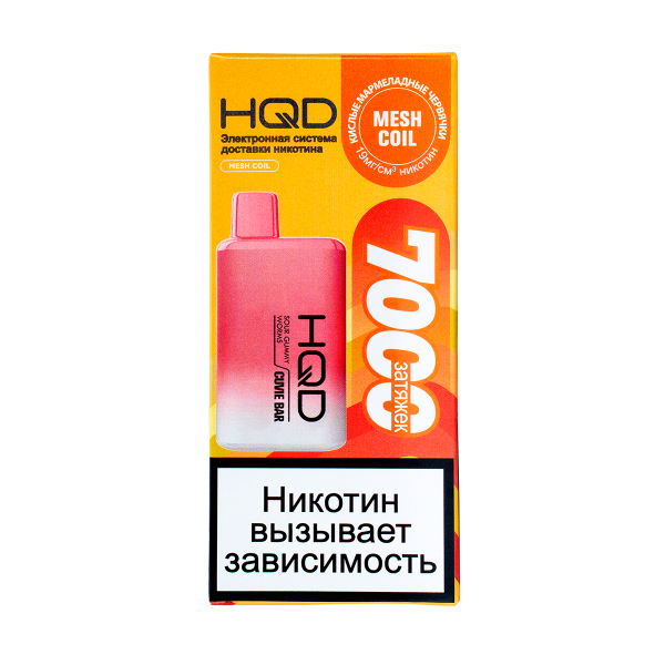 Электронка Hqd Cuvie Bar Кислые Мармеладные Червяки (7000 Затяжек) в Якутске