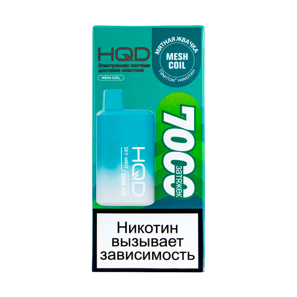 Электронка Hqd Cuvie Bar Мятная Жвачка (7000 Затяжек) в Якутске
