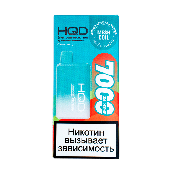 Электронка Hqd Cuvie Bar Мятная Арбузная Жвачка (7000 Затяжек) в Якутске