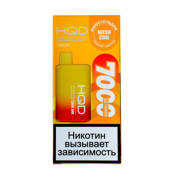 Электронка Hqd Cuvie Bar Манго Со Льдом (7000 Затяжек) в Якутске