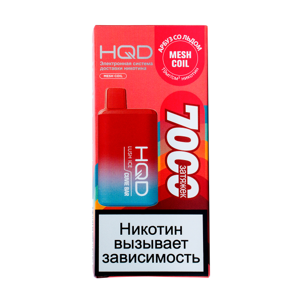 Электронка Hqd Cuvie Bar Арбуз Со Льдом (7000 Затяжек) в Якутске