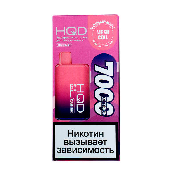 Электронка Hqd Cuvie Bar Ягодный Микс (7000 Затяжек) в Якутске