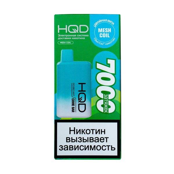 Электронка Hqd Cuvie Bar Двойная Мята (7000 Затяжек) в Якутске