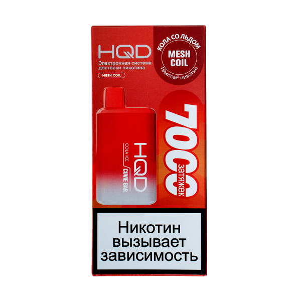 Электронка Hqd Cuvie Bar Кола Со Льдом (7000 Затяжек) в Якутске