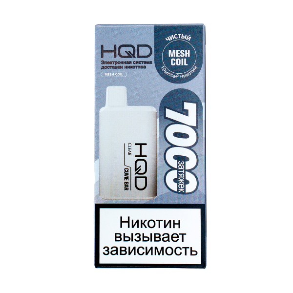 Электронка Hqd Cuvie Bar Чистый (7000 Затяжек) в Якутске