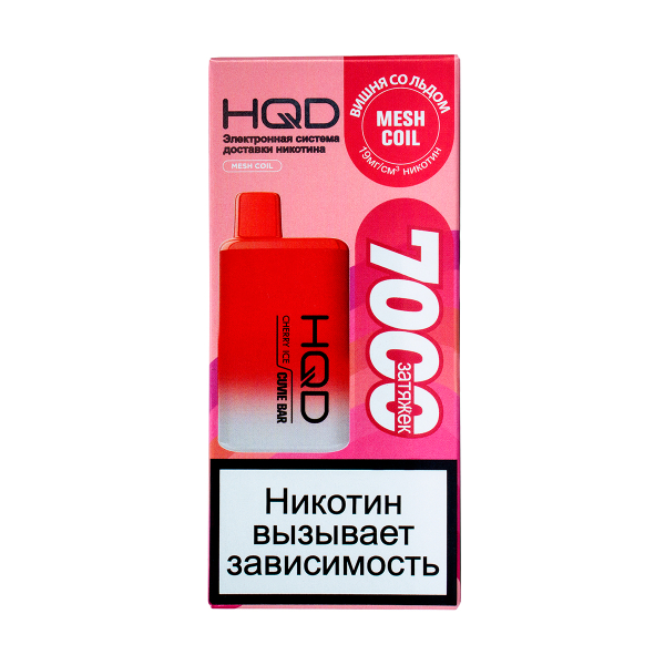 Электронка Hqd Cuvie Bar Вишня Со Льдом (7000 Затяжек) в Якутске