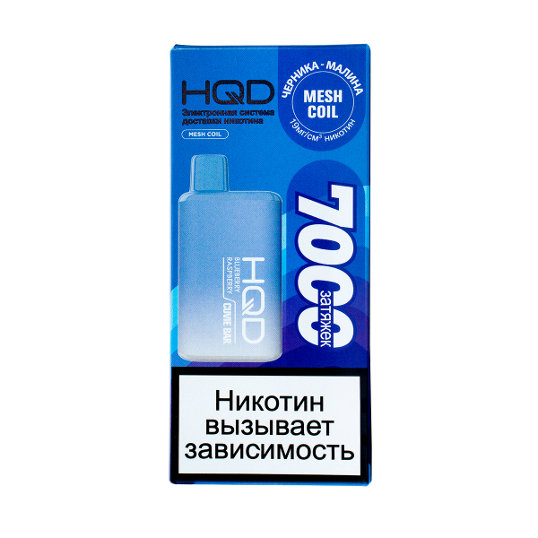 Электронка Hqd Cuvie Bar Черника Малина (7000 Затяжек) в Якутске