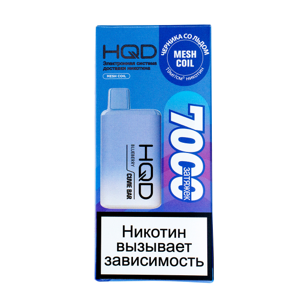 Электронка Hqd Cuvie Bar Черника Со Льдом (7000 Затяжек) в Якутске