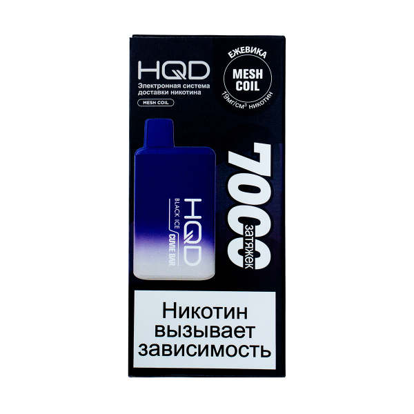 Электронка Hqd Cuvie Bar Ежевика Со Льдом (7000 Затяжек) в Якутске