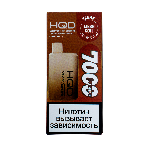 Электронка Hqd Cuvie Bar Табак (7000 Затяжек) в Якутске