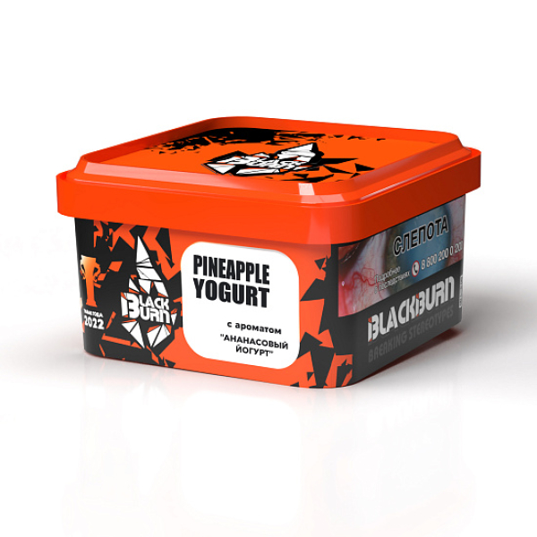 Табак Blackburn Pineapple Yogurt (Ананасовый Йогурт)  200 грамм в Якутске