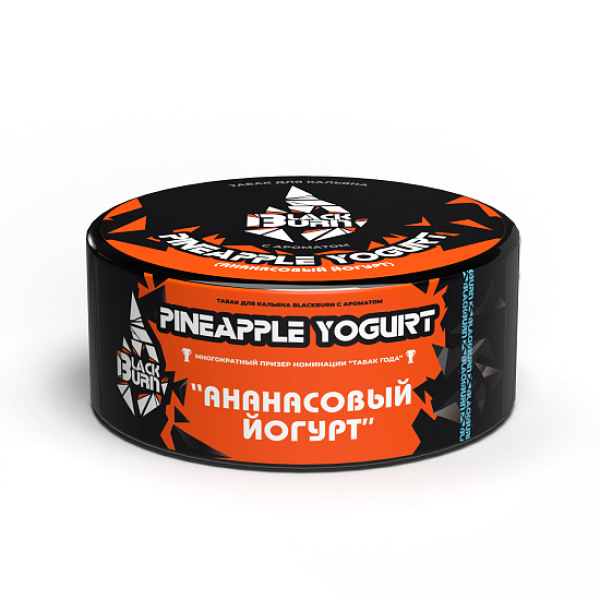 Табак Blackburn Pineapple Yogurt (Ананасовый Йогурт)  100 грамм в Якутске