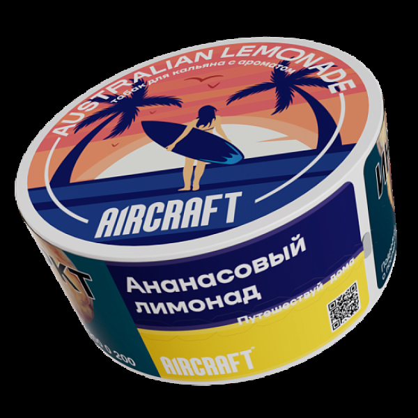 Табак Aircraft Ml Ананасовый Лимонад  25 грамм в Якутске