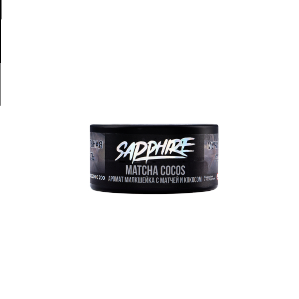 Табак Sapphire Crown Matcha Cocos  25 грамм в Якутске