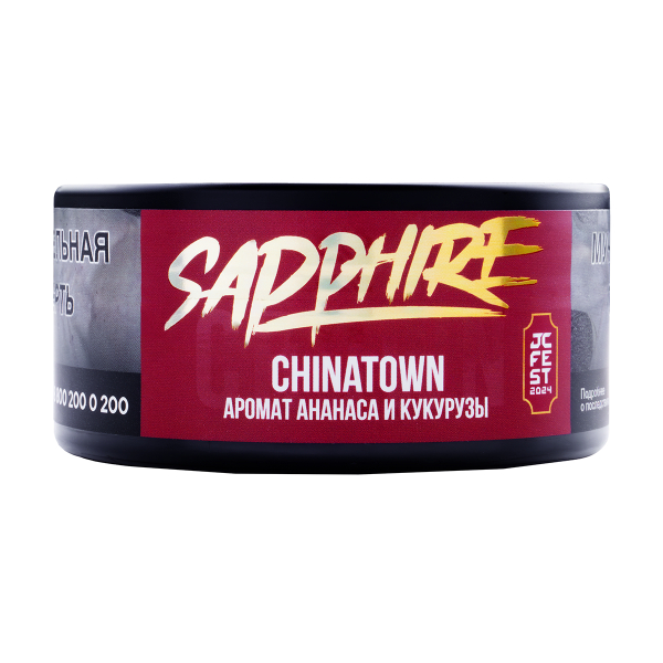 Табак Sapphire Crown Chinatown  100 грамм в Якутске