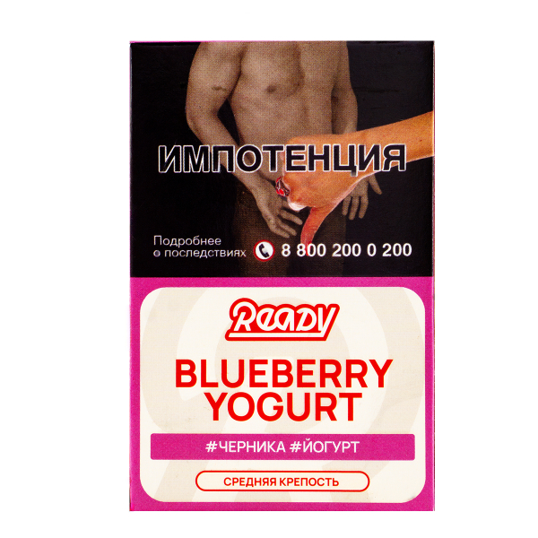 Табак Ready  Blueberry Yogurt 25 грамм в Якутске