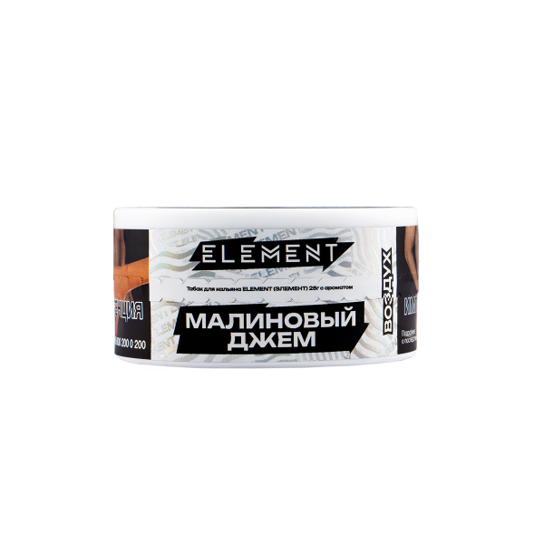 Табак Element Воздух Raspberry Jam New  25 грамм в Якутске