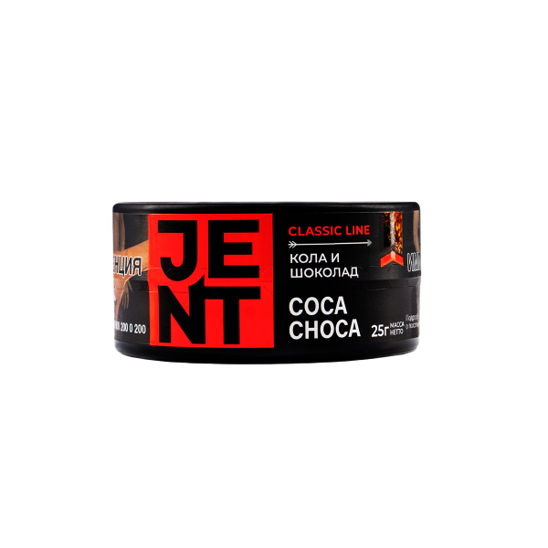 Табак Jent Coca Choca (Кола И Шоколад)  25 грамм в Якутске