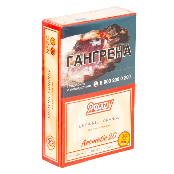 Табак Ready  №20 Brownie, Orange 30 грамм в Якутске