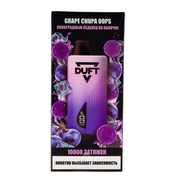 Электронка Duft Grape Chupa Oops (10000 Затяжек) в Якутске