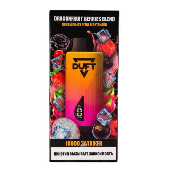Электронка Duft Dragonfruit Berries Blend (10000 Затяжек) в Якутске
