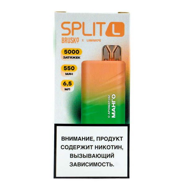 Электронка Brusko Split L Манго (5000 Затяжек) в Якутске