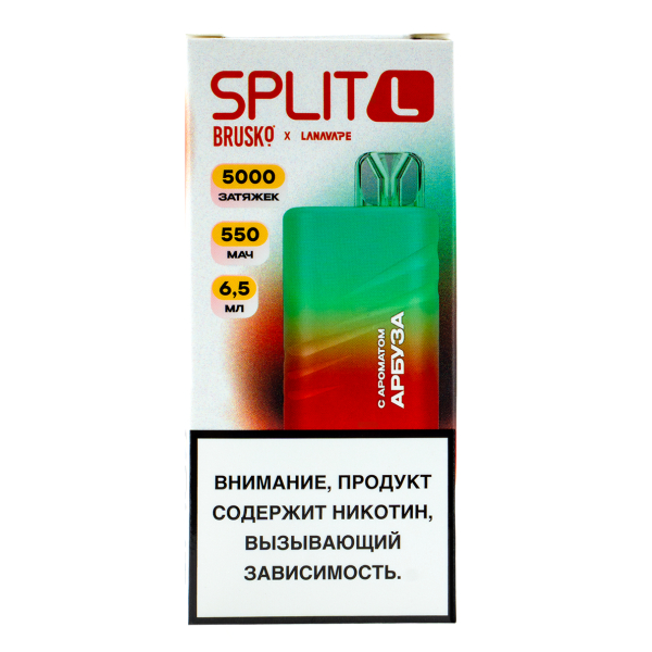 Электронка Brusko Split L Арбуз (5000 Затяжек) в Якутске