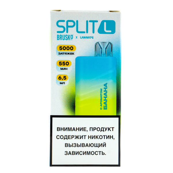 Электронка Brusko Split L Банан (5000 Затяжек) в Якутске