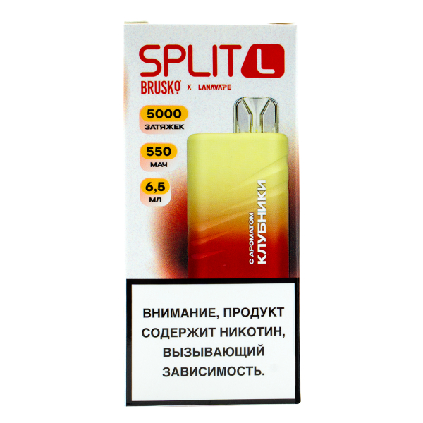 Электронка Brusko Split L Клубника (5000 Затяжек) в Якутске