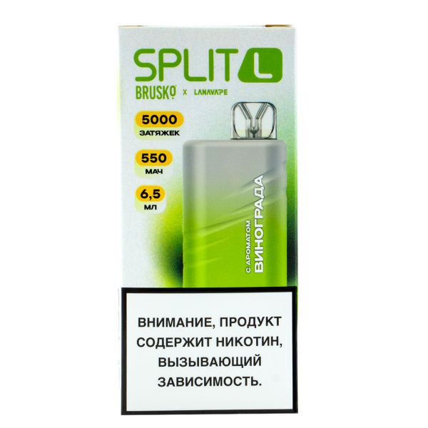 Электронка Brusko Split L Виноград (5000 Затяжек) в Якутске