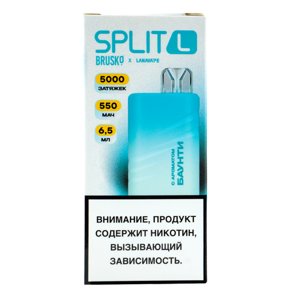 Электронка Brusko Split L Баунти (5000 Затяжек) в Якутске