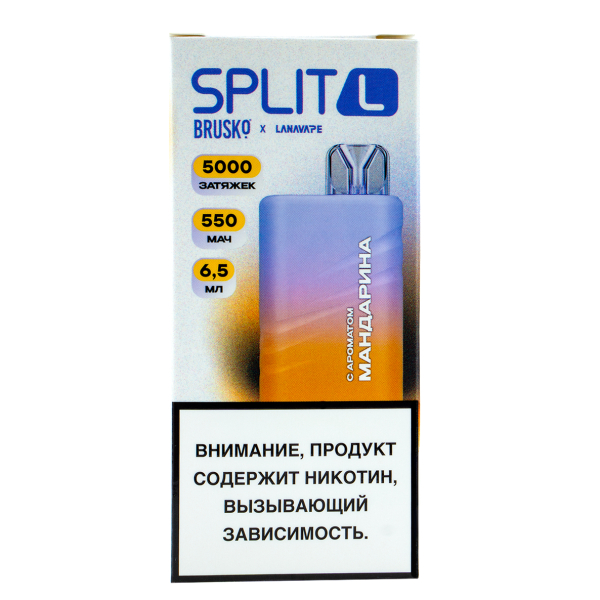 Электронка Brusko Split L Мандарин (5000 Затяжек) в Якутске
