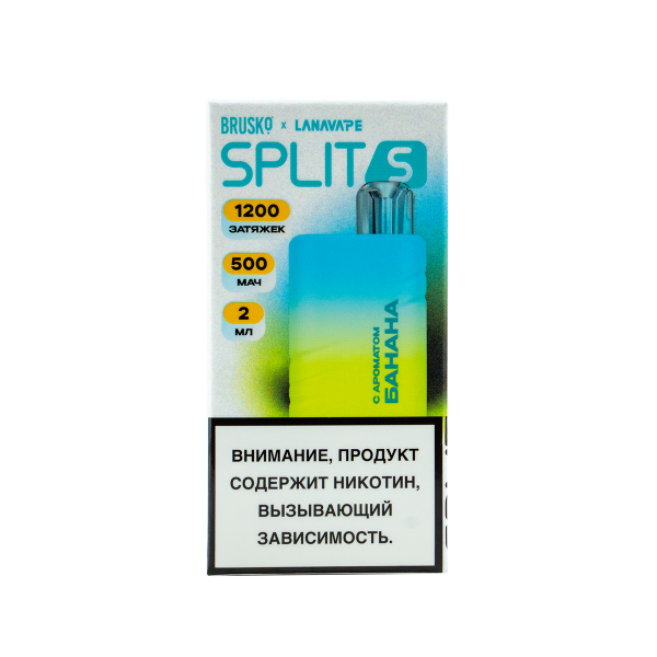 Электронка Brusko Split S Банан (1200 Затяжек) в Якутске