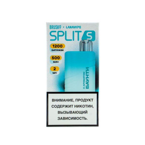 Электронка Brusko Split S Баунти (1200 Затяжек) в Якутске