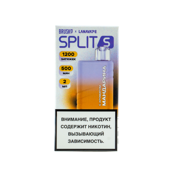 Электронка Brusko Split S Мандарин (1200 Затяжек) в Якутске