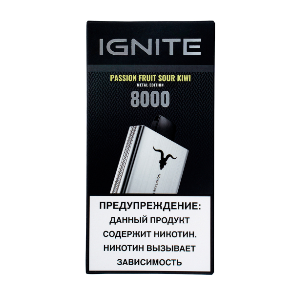 Электронка Ignite Passion Fruit Sour Kiwi V80 (8000 Затяжек) в Якутске