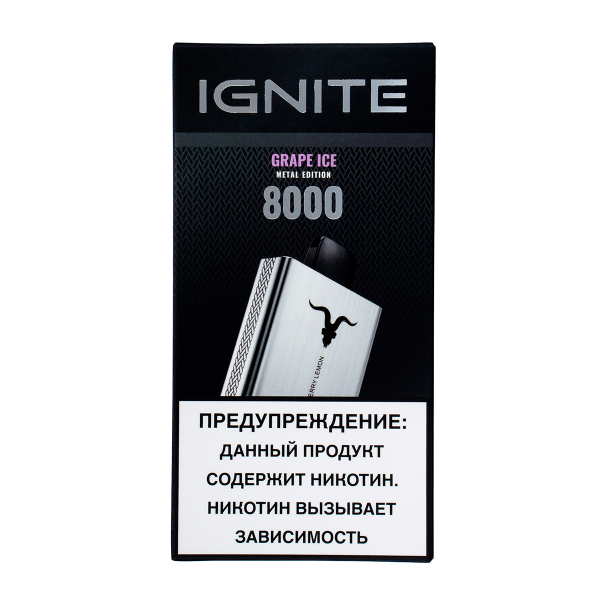 Электронка Ignite Grape Ice V80 (8000 Затяжек) в Якутске