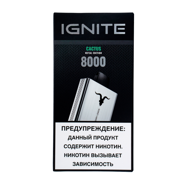 Электронка Ignite Cactus V80 (8000 Затяжек) в Якутске