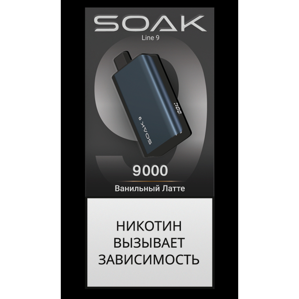 Электронка Soak Dark Blue Ванильный Латте 9000 Затяжек в Якутске