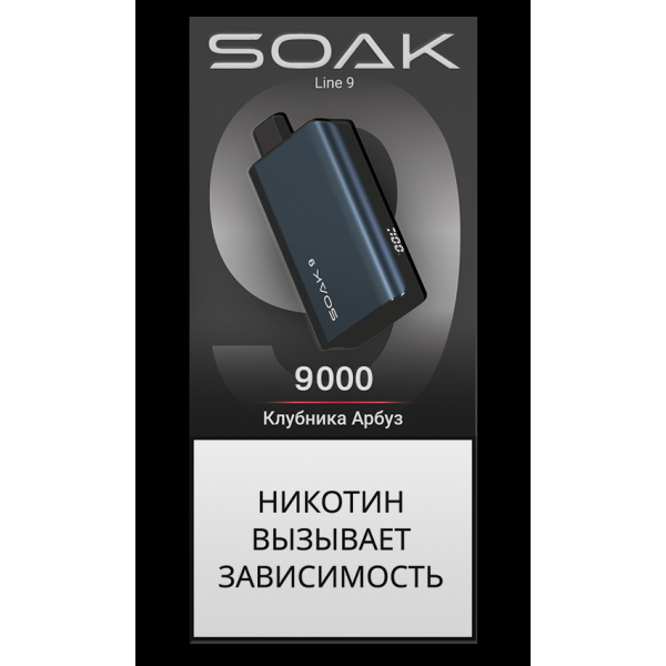 Электронка Soak Dark Blue Клубника Арбуз 9000 Затяжек в Якутске