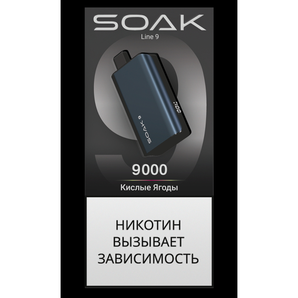 Электронка Soak Dark Blue Кислые Ягоды 9000 Затяжек в Якутске